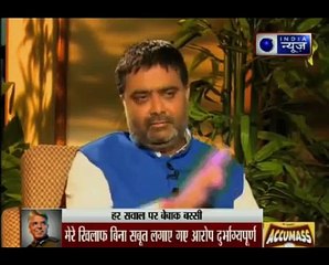 India News exclusive interview with Delhi police chief BS Bassi