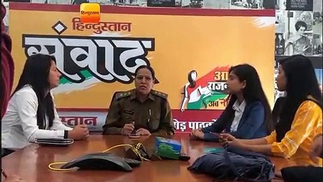 आओ राजनीति करें संवाद में शंकुलता यादव, एसीपी गुरुग्राम पुलिस