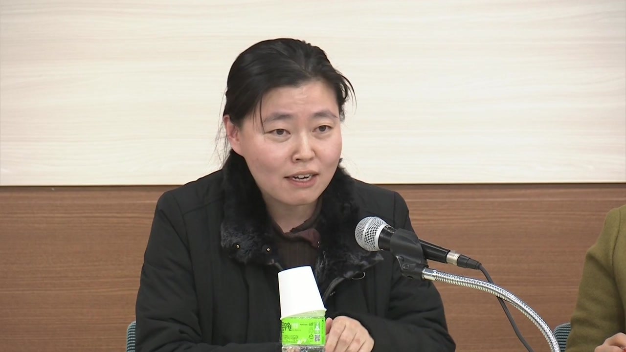 임은정 검사 "검찰, 내부 성폭력 수사 의지 없어" 공개 비판 / YTN