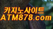 무료포커게임 《ｔｔｓ３３２。c Ｏ m》 무료포커게임