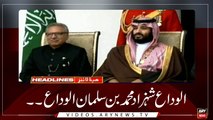 Headlines | ARYNews | 1700 | 18 February 2018