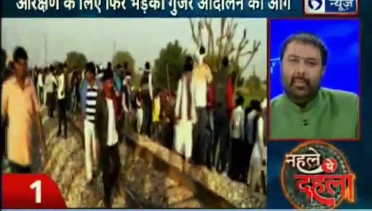 नहले पे दहला with Deepak Chaurasia | Aaj Ki Headlines with Deepak Chaurasia | Inkhabar | India News