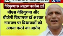 आज की बड़ी खबरें, बड़ी खबर, आज की हेडलाइंस, न्यूज़, देश दुनिया  | देश दुनिया की बड़ी खबरें  Deepak Chaurasia के साथ | InKhabar | India News