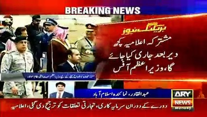 Joint Statement on visit of His Royal Highness Saudi Crown Prince Mohammad Bin Salman to Pakistan