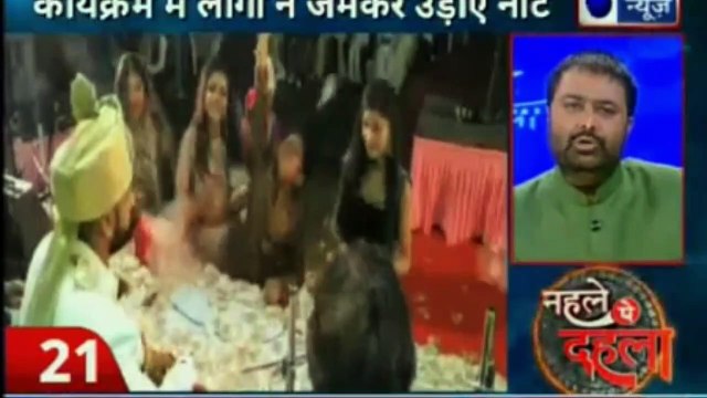 Din Bhar ki Khabrein with Deepak Chaurasia | Breaking News | News Headlines | Latest News | India News | InKhabar