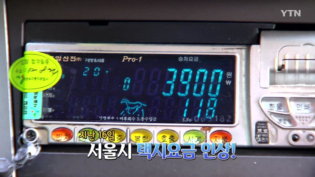 [뉴스&사람들] 2019년 2월 16일 / YTN