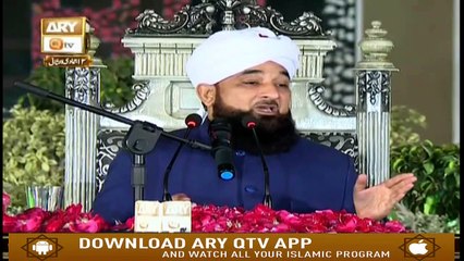 Islam Ki Bahar - 17th February 2019 - ARY Qtv