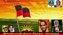 இணையவழி திமுக தேர்தல் பிரச்சாரம் திமுக Vol 44