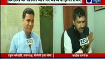 Din Bhar ki Khabrein with Deepak Chaurasia | Breaking News | News Headlines | Latest News | India News | InKhabar