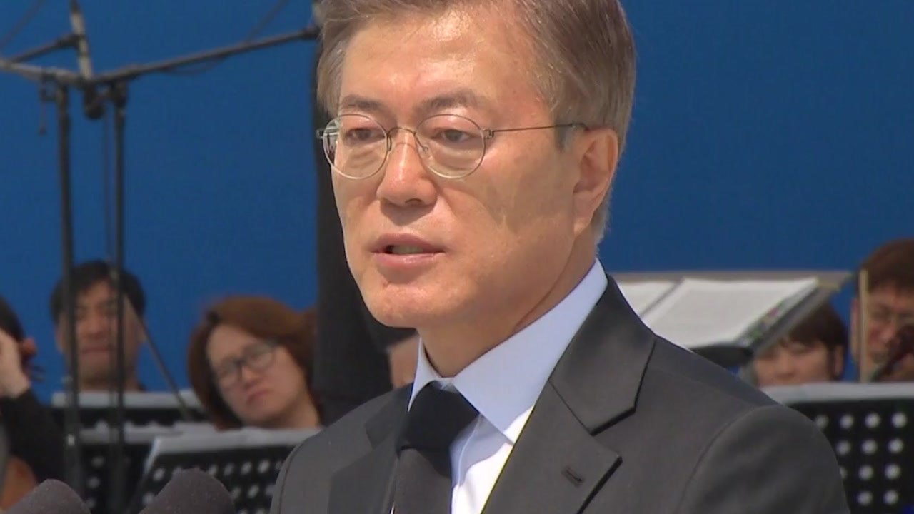 문 대통령 "5·18 왜곡, 나라의 근간 훼손...국민이 거부해야" / YTN