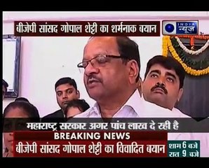 'It's a fashion among farmers to commit suicide'_ BJP MP Gopal Shetty