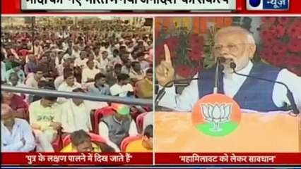Din Bhar ki Khabrein with Deepak Chaurasia | Breaking News | News Headlines | Latest News | India News | InKhabar