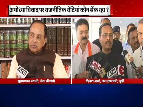 अयोध्या राम मंदिर विवाद : श्री श्री रविशंकर ने कहा, बातचीत से ही हल संभव