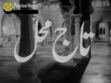 Taaj Mahal 1968 : Tu Hai Sarapa Taaj Mahal Jaane Ghazal Jaanane Ghazal : Ustad Nazakat Ali Salamat Ali : MD Nisar Bazmi : L Kaleem Usmani