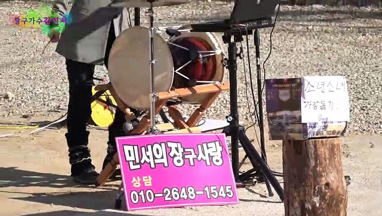 *김민서* 장구가수 - 만의골,  "가요메들리" "미운사랑" _190126