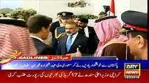 Headlines | ARYNews | 1900 | 18 February 2018