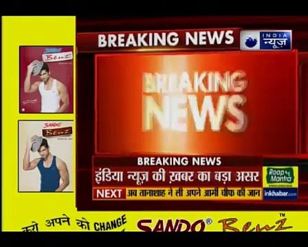 JNU campus row_ Anti-national activities will not be tolerated, says Home Minist