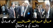 Indian official refuses to shake hands with Attorney general of Pakistan Anwar Mansoor at ICJ