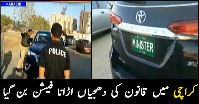 Violating traffic laws becoming a trend in Karachi