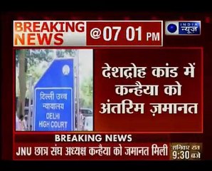 Скачать видео: JNU row_ Kanhaiya Kumar granted interim bail for 6 months by Delhi High Court