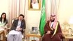 Saudi Crown Prince said Nawaz Sharif and Shehbaz Sharif live in our hearts, claims PMLN media
