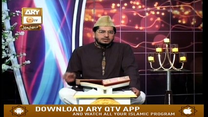 Paigham-e-Quran - 18th February 2019 - ARY Qtv
