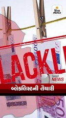 Divya bhaskar videos