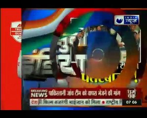 Kapil Mishra leads protest against Pakistan JIT in Delhi Assembly