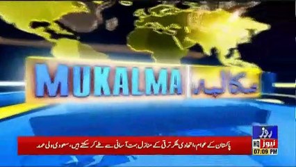 Mukalma – 18th February 2019