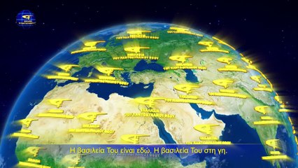 Χριστιανική μουσική | Η μεγαλύτερη ευλογία που ο Θεός παραχωρεί στον άνθρωπο