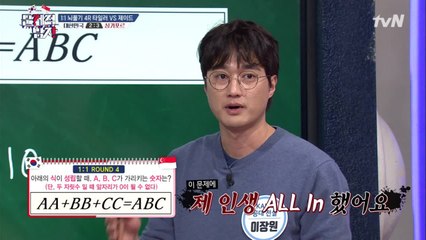 장원의 차근차근 공대美에 싱가포르팀도 전염..♥