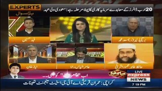 Express Experts - 18th February 2019
