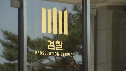 유명 패션디자이너, 동성 '강제추행' 혐의로 기소 / YTN