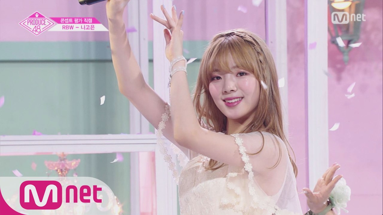 [단독/직캠] 일대일아이컨택ㅣ나고은 - ♬너에게 닿기를 @콘셉트 평가