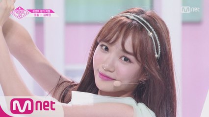 [단독/직캠] 일대일아이컨택ㅣ김채원 - ♬너에게 닿기를 @콘셉트 평가