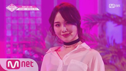 [단독/직캠] 일대일아이컨택ㅣ타카하시 쥬리 - ♬I AM @콘셉트 평가