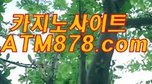 에이플러스카지노  ▥ ☆☆ｔｔｓ３３２.coM☆☆ ▥ 에이플러스카지노