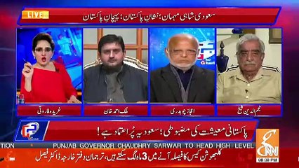 G For Gharida – 18th February 2019