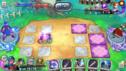 Dragon Quest Rivals - Anuncio Switch