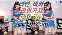 PC카지노    http://7gd-111.com   온라인카지노 온라인카지노 라이브카지노 실제카지노 온라인카지노 마이다스 인터넷바카라  PC카지노