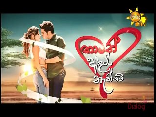 Thamath Adare Nathnam -Episode 260