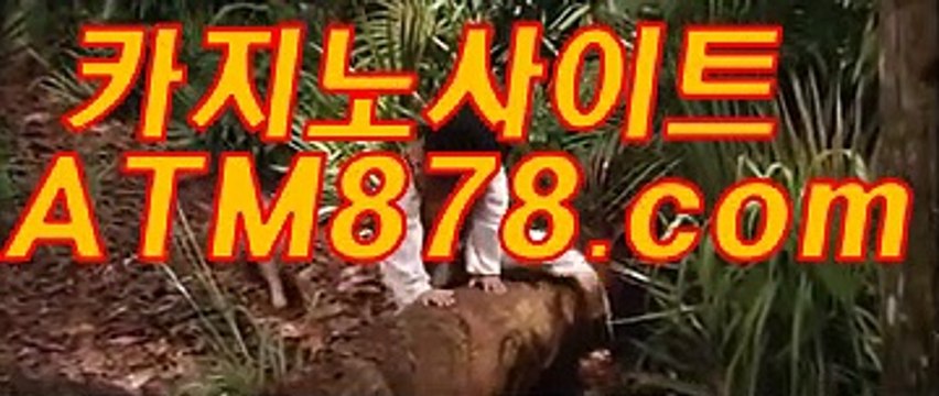 폰배팅 〔〔ＴＴＳ332。ＣＯＭ 〕〕 퍼스트바카라사이트
