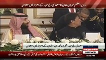 PM Imran Khan and Saudi Crown Prince Speech Today - 17 February 2019 - Express News