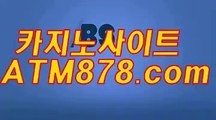 태양성카지노사이트 ▷ＴＴＳ332.coM◁ 카지노게이트