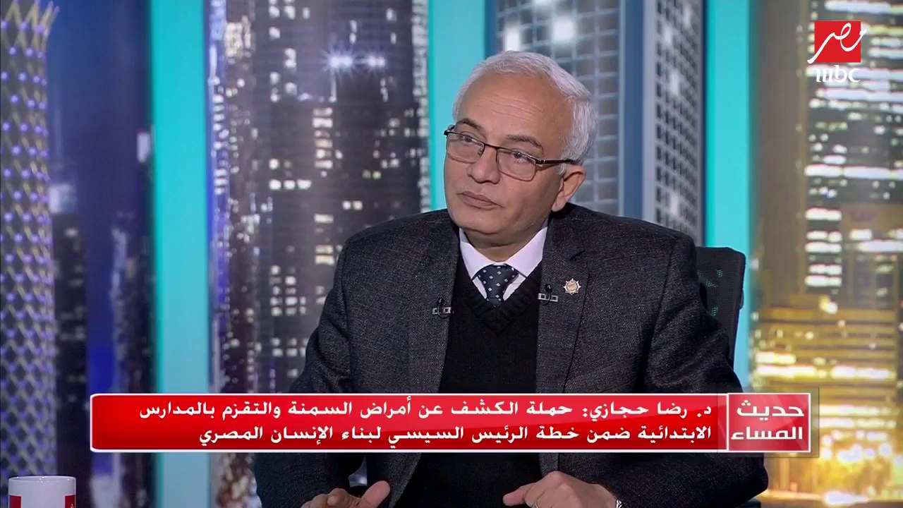 #حديث_المساء |  كيف ستتعامل التعليم مع أولياء الأمور الذين يرفضون إجراء تحاليل لأبنائهم ضمن حملة أمراض الأنيميا؟