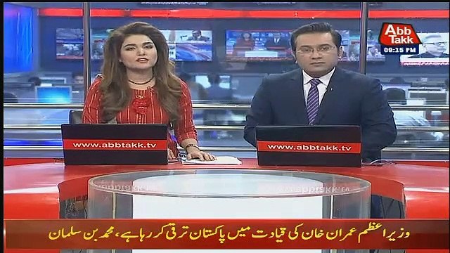 Abbtak News 9pm Bulletin – 18th February 2019