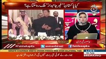 Asma Shirazi's Views On Saudi Crown Prince Mohamad Bin Salman's Visit Of Pakistan