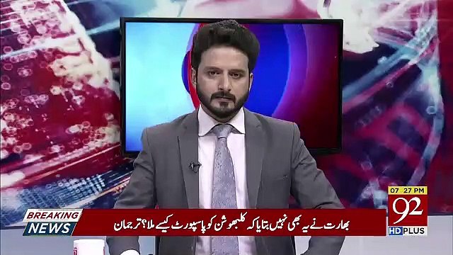 Chinese Consulate Par Jo Hamla Hoa Hai Ye Raw Nay Karwaya Hai-Mushahid Hussain Syed