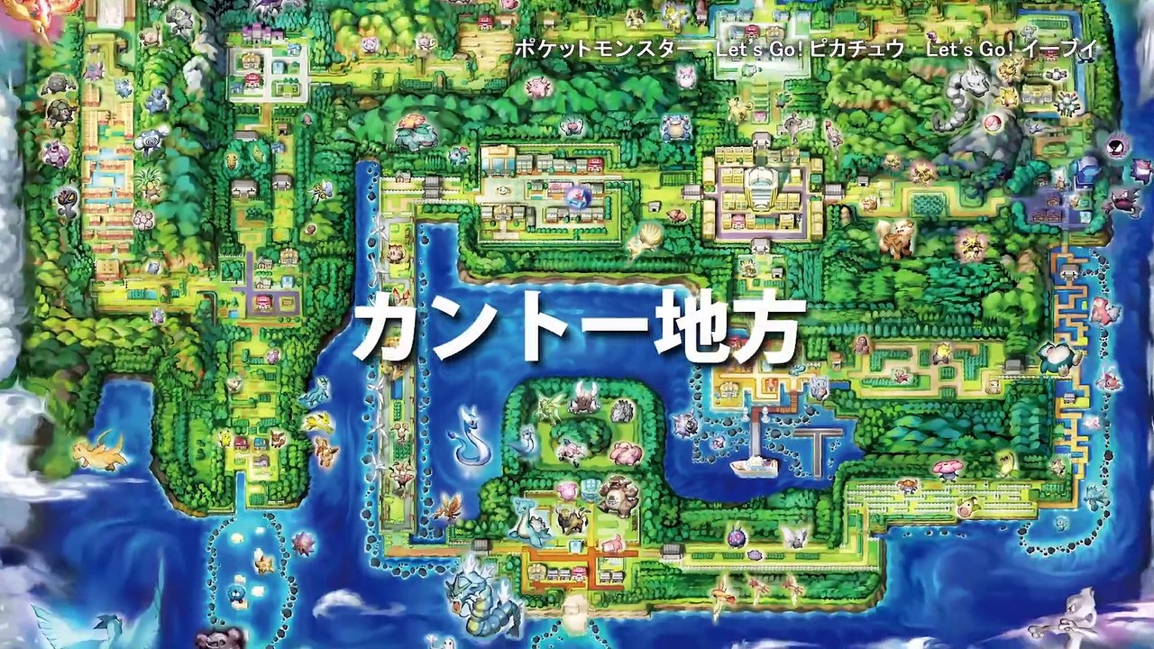 Pokémon: Let's Go - Tráiler japonés