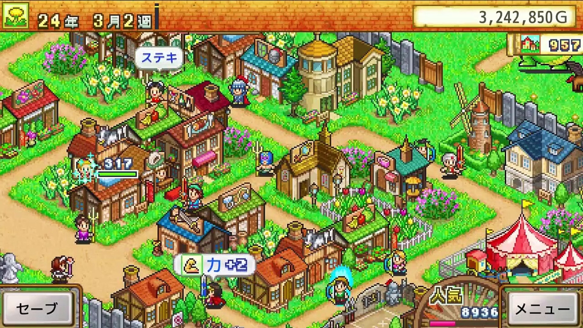 Kairosoft - Nintendo Switch